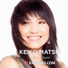 Концерт Keiko Matsui
