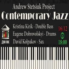 Концерт «Contemporary Jazz Project»