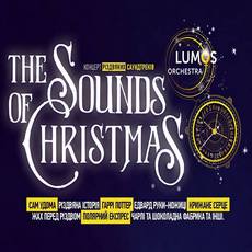 Концерт «The Sounds of Christmas»