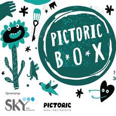 Виставка ілюстрації «PictoricBox»