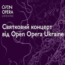 Святковий концерт від Open Opera Ukraine