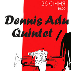 Dennis Adu Quintet з презентацією альбому «Influences»