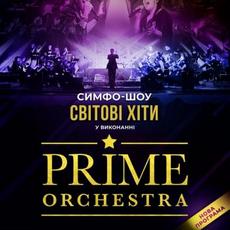 https://kyiv-online.net/wp-content/uploads/2019/01/afisha-kyiv-Prime-Orchestra-zhovtnevyi-palats.jpg