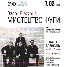 Концерт «Bach. Piazzolla. Мистецтво фуги»