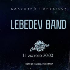 Концерт Lebedev Band