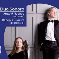 Концерт Duo Sonoro