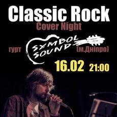 Концерт «Classic Rock Cover Night»