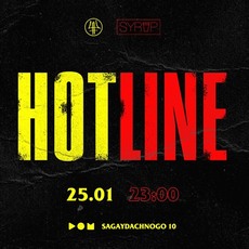 Вечірка «Hotline x Groovy»