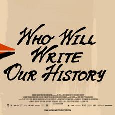 Світова прем’єра фільму «Хто напише нашу історію»