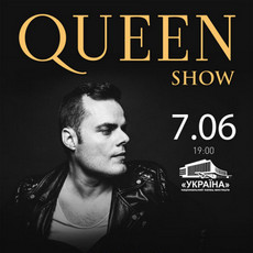 Концерт Marc Martel «Queen Show»