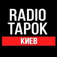 Концерт RADIO TAPOK