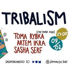 Вечірка «Tribalism»