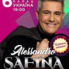 Концерт всесвітньо відомого тенора Alessandro Safina