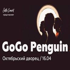 Концерт GoGo Penguin