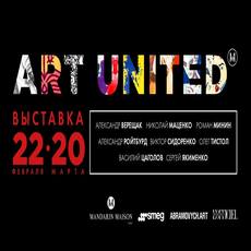 Виставка живопису «Art United»