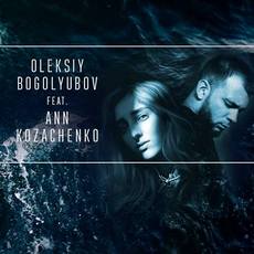 Виступ Oleksiy Bogolyubov Quartet feat. Ann Kozachenko
