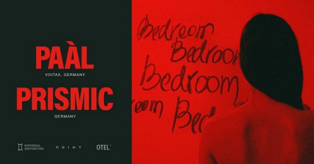 Вечірка «Bedroom w/ Paàl & Prismic»