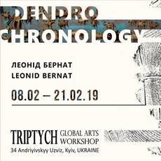 Виставка Леоніда Берната «Dendrochronology»