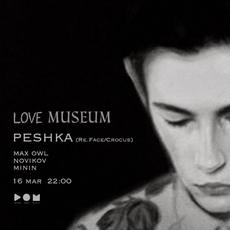Вечірка «Love Museum»