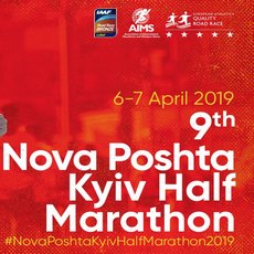 Забіг «9th Nova Poshta Kyiv Half Marathon 2019»