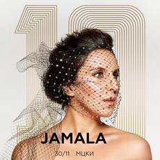 Jamala з новою програмою