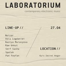 Вечірка «Laboratorium. exp.2»