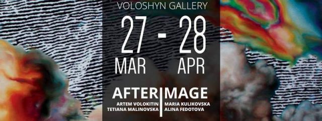 Виставка «Післяобраз» у Voloshyn Gallery