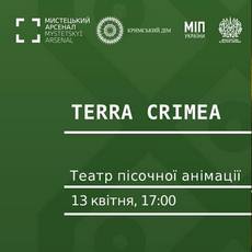 Вистава театру пісочної анімації «Terra Crimea»