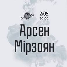 https://kyiv-online.net/wp-content/uploads/2019/04/afisha-kyiv-arsen-mirsoian-caribbean-club.jpg