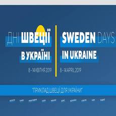 Дні Швеції в Україні