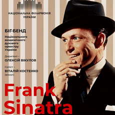 https://kyiv-online.net/wp-content/uploads/2019/04/afisha-kyiv-filarmonia-frenk-sinatra.jpg