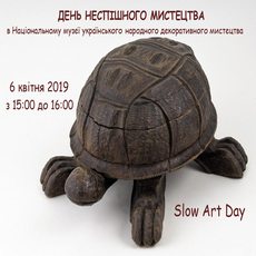 День Неспішного Мистецтва в музеї українського народного декоративного мистецтва
