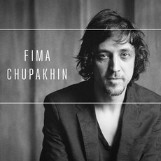 Концерт піаніста Fima Chupakhin