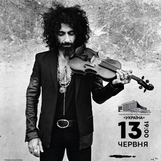 Виступ Ara Malikian у межах Royal Garage World Tour