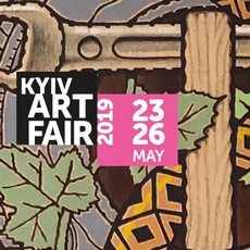 Мистецький ярмарок «Kyiv Art Fair 2019»