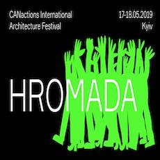 12-й Міжнародний архітектурний фестиваль CANactions
