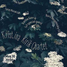 Концерт «Closer jazz. Kristina Kirik Quartet»