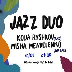 Концерт «Jazz Duo: Kolia Ryshkov, Misha Mendelenko»