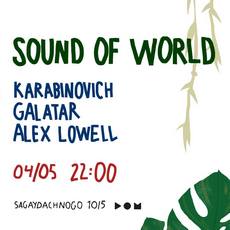 Вечірка «Sound of World»