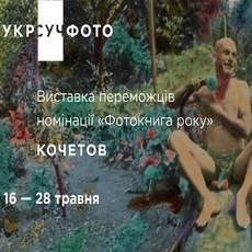 https://kyiv-online.net/wp-content/uploads/2019/05/afisha-kyiv-izone-vystavk.jpg