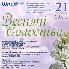 https://kyiv-online.net/wp-content/uploads/2019/05/afisha-kyiv-kontsert.jpg