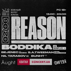 Вечірка «Reason : Boddika [Nonplus + / UK]»