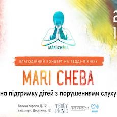 Благодійний концерт Mari Cheba на «Тедді-пікніку»