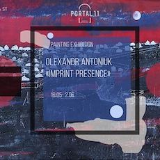 Виставка Олександра Антонюка «Відбиток присутності»