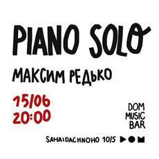 Концерт «Piano Solo: Максим Редько»