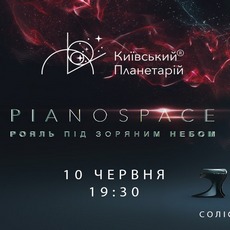 Музичне шоу «Piano Space»