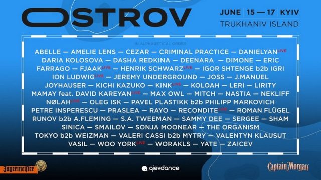 Фестиваль «Ostrov Festival 2019»