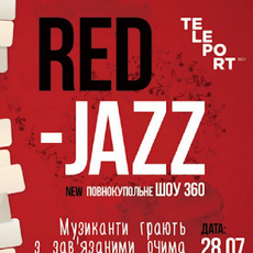 Музичне шоу «Red-Jazz»