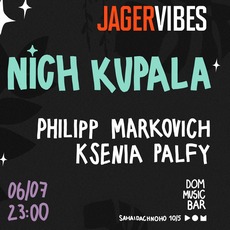 Вечірка «Nich Kupala: Philipp Markovich, Ksenia Palfy»