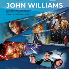 Концерт «John Williams. Саундтреки з фільмів»